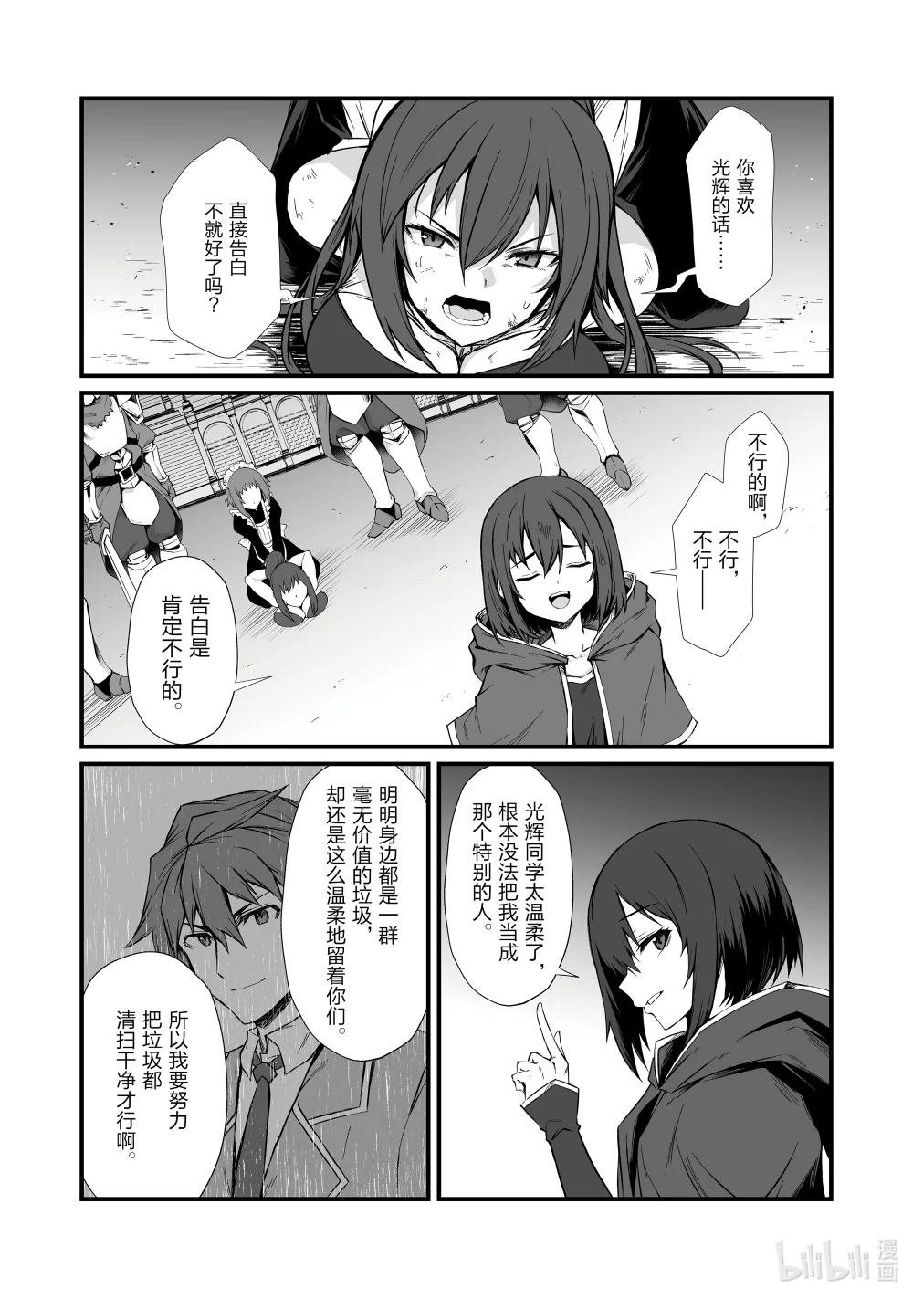 78 原创招式