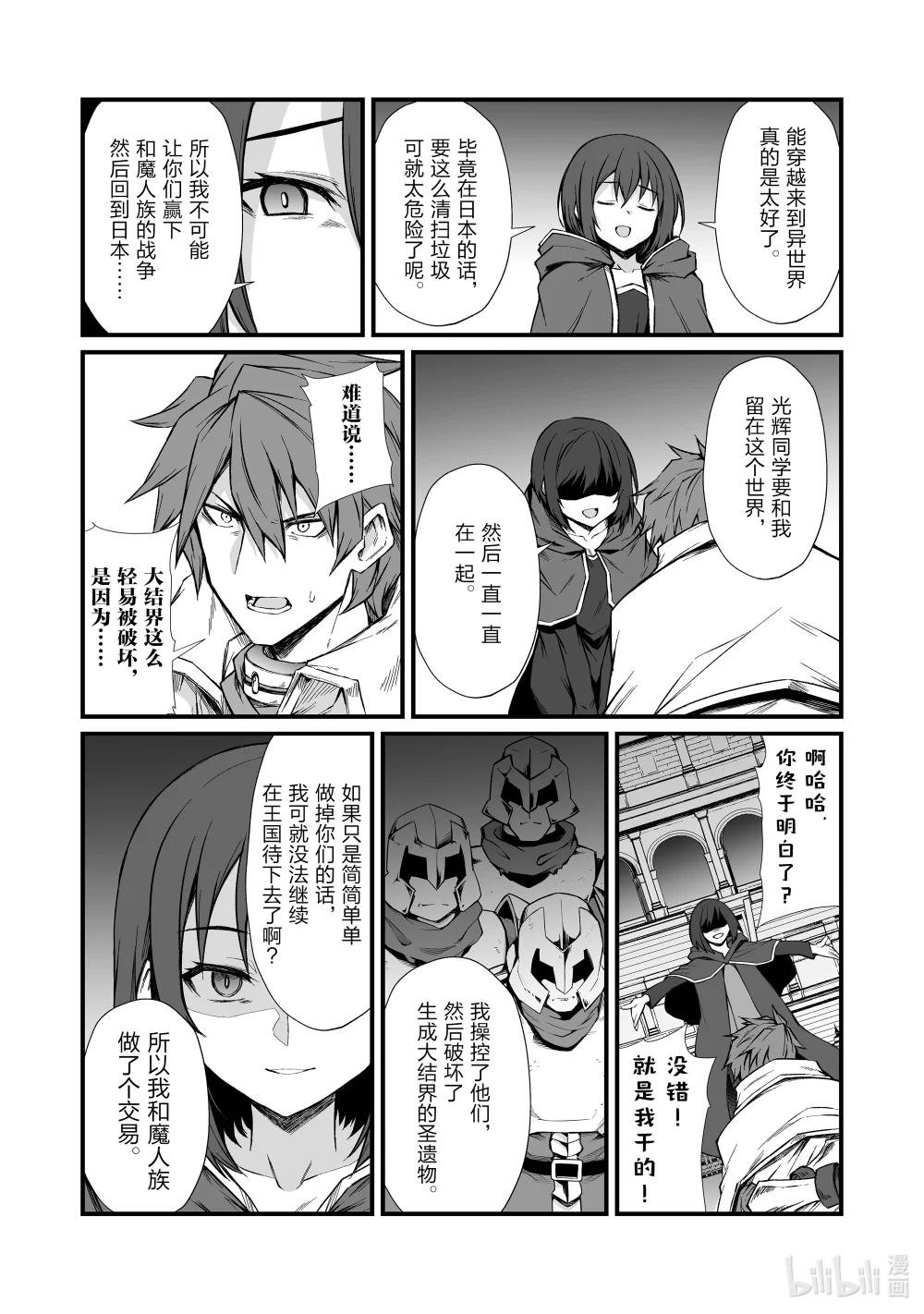 78 原创招式