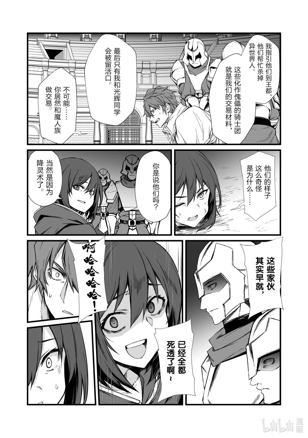 78 原创招式