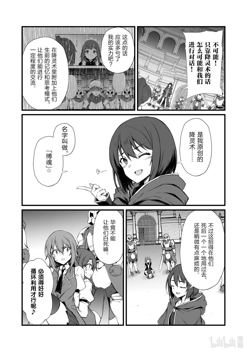 78 原创招式