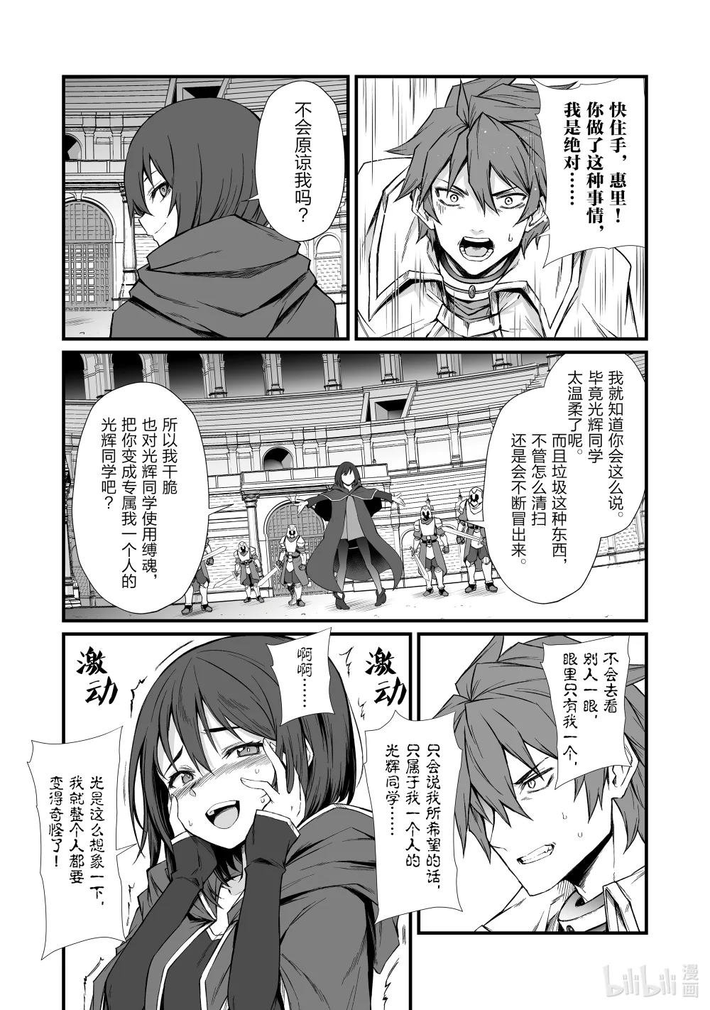 78 原创招式
