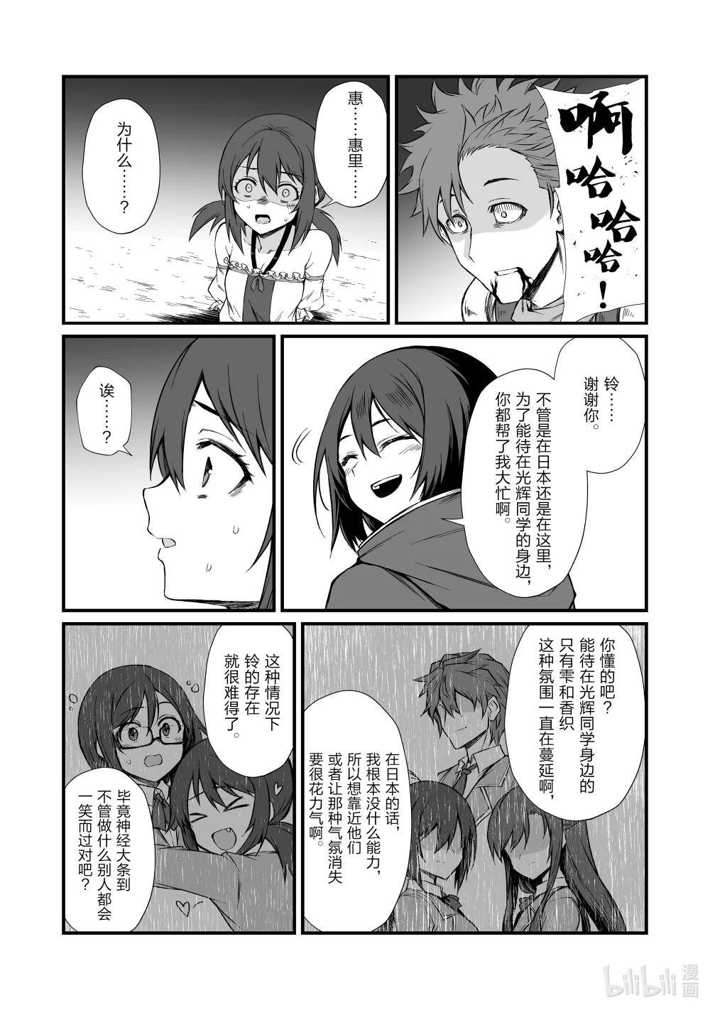 78 原创招式