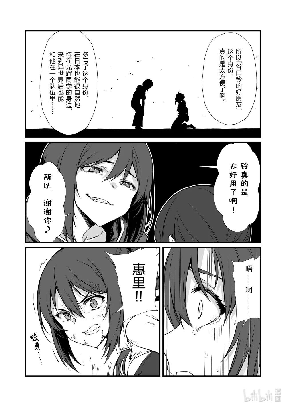 78 原创招式