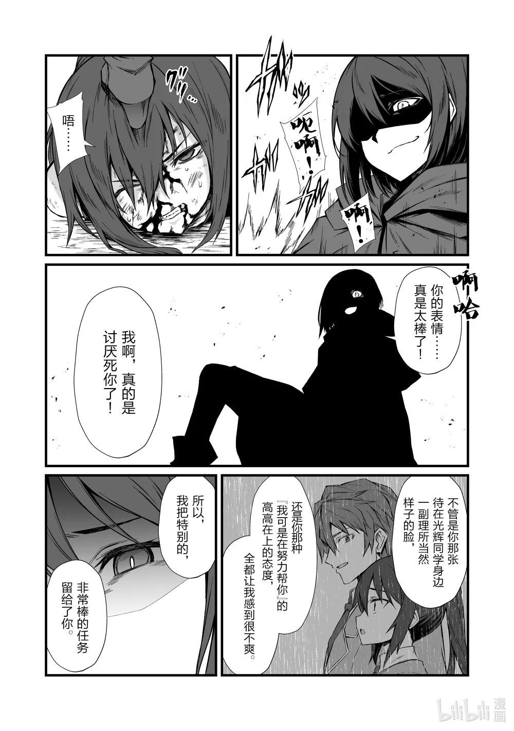 78 原创招式