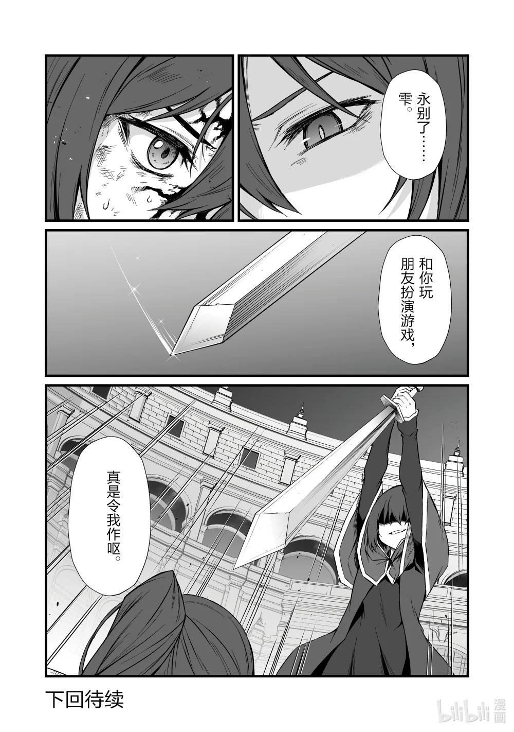 78 原创招式