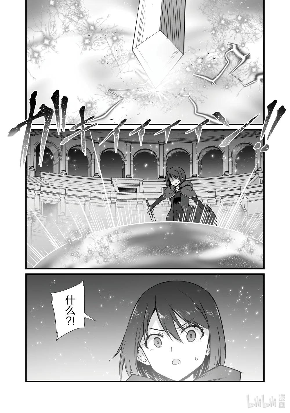 79 我将战斗