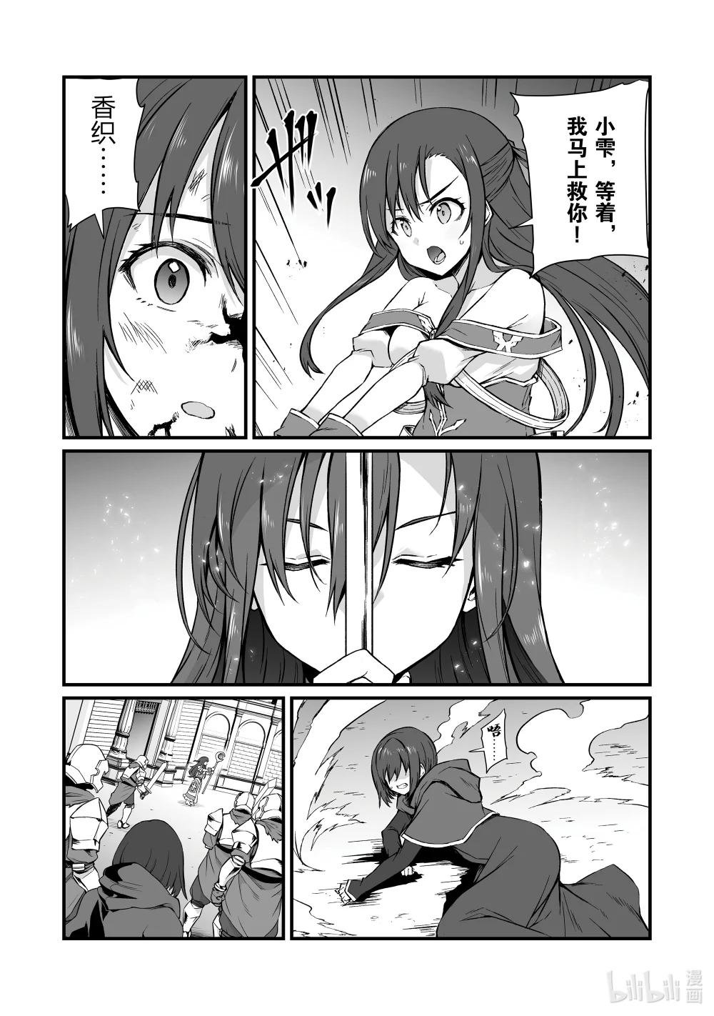 79 我将战斗
