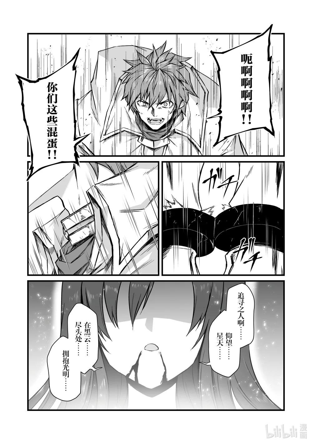 79 我将战斗