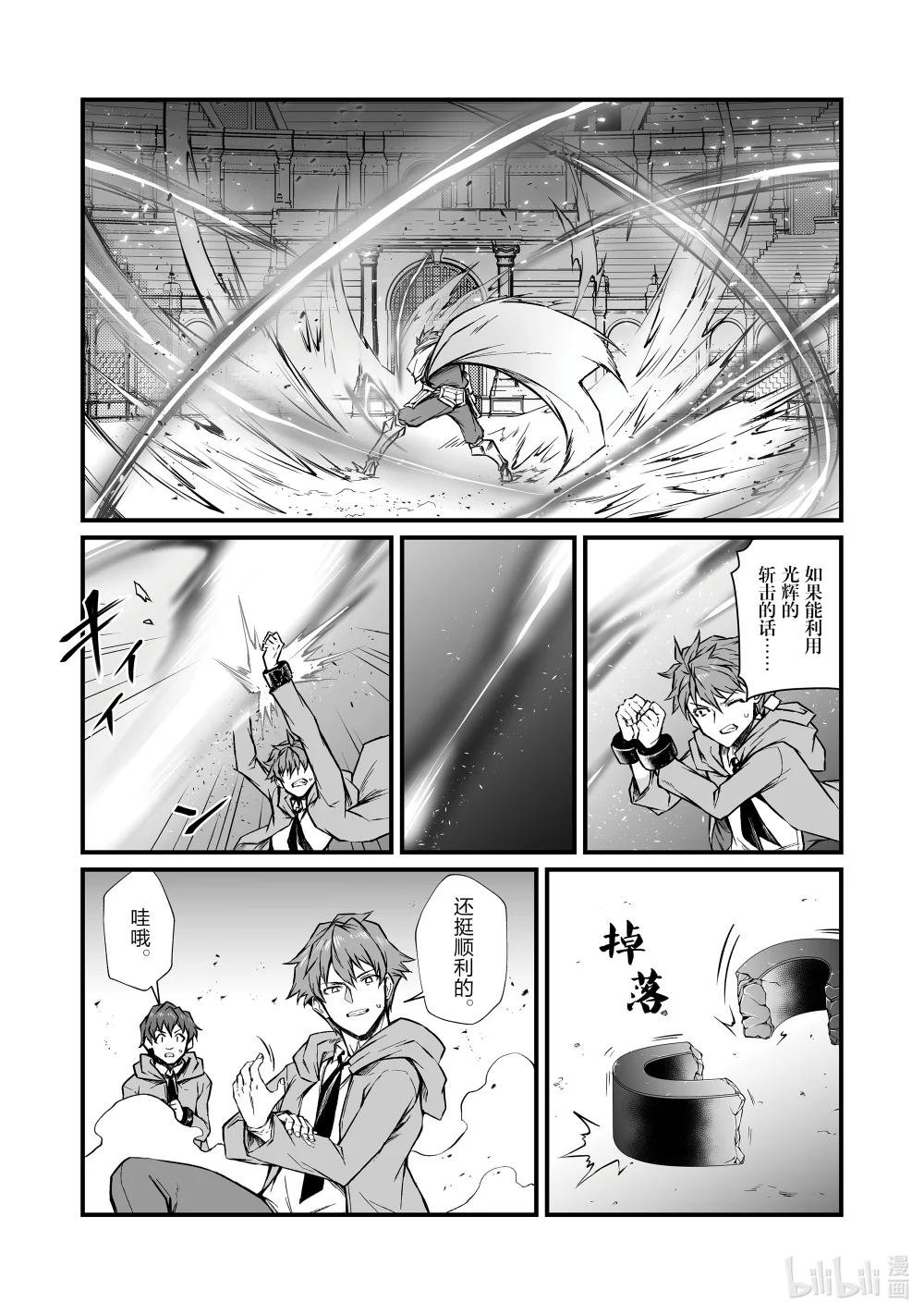 79 我将战斗