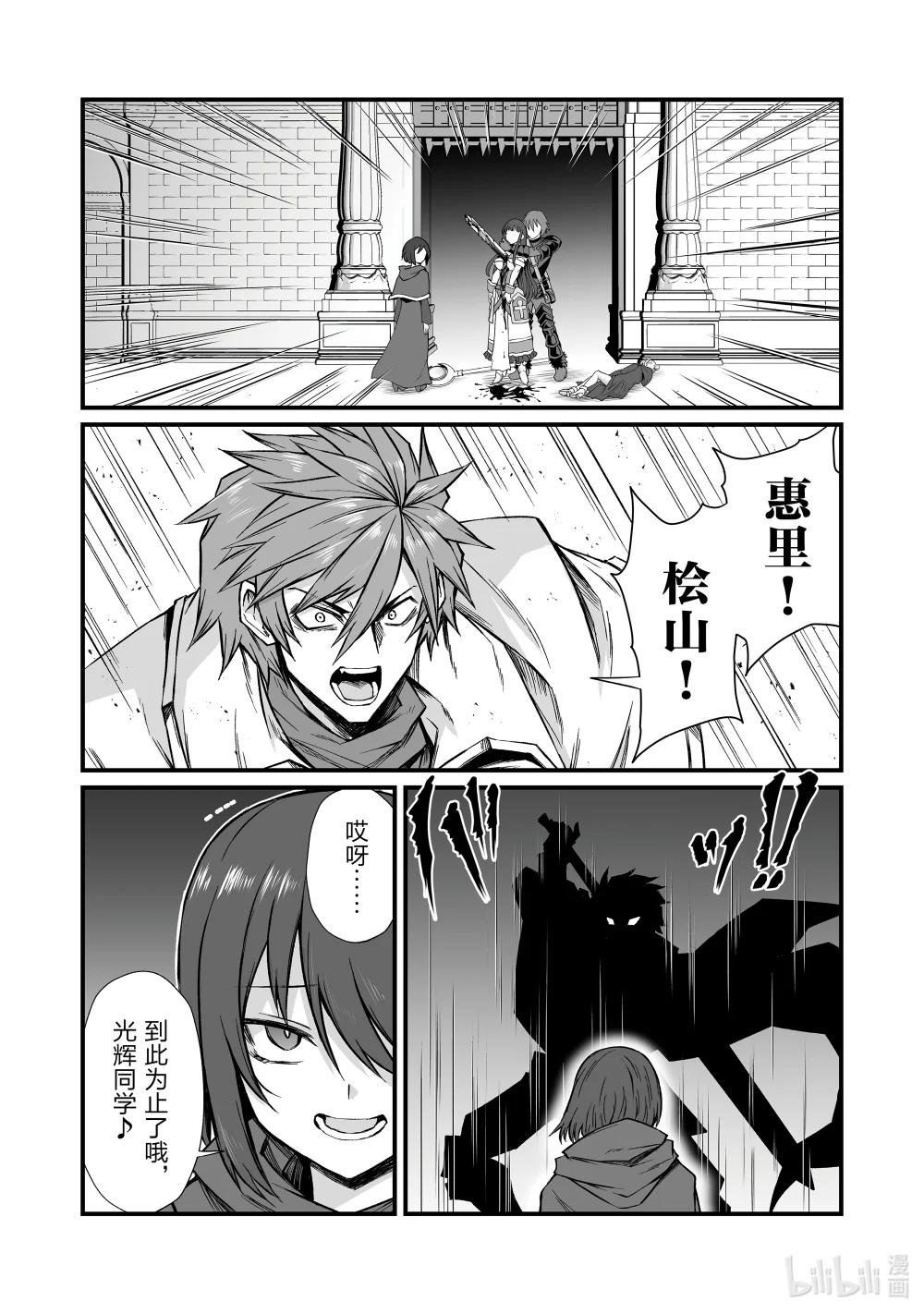 79 我将战斗