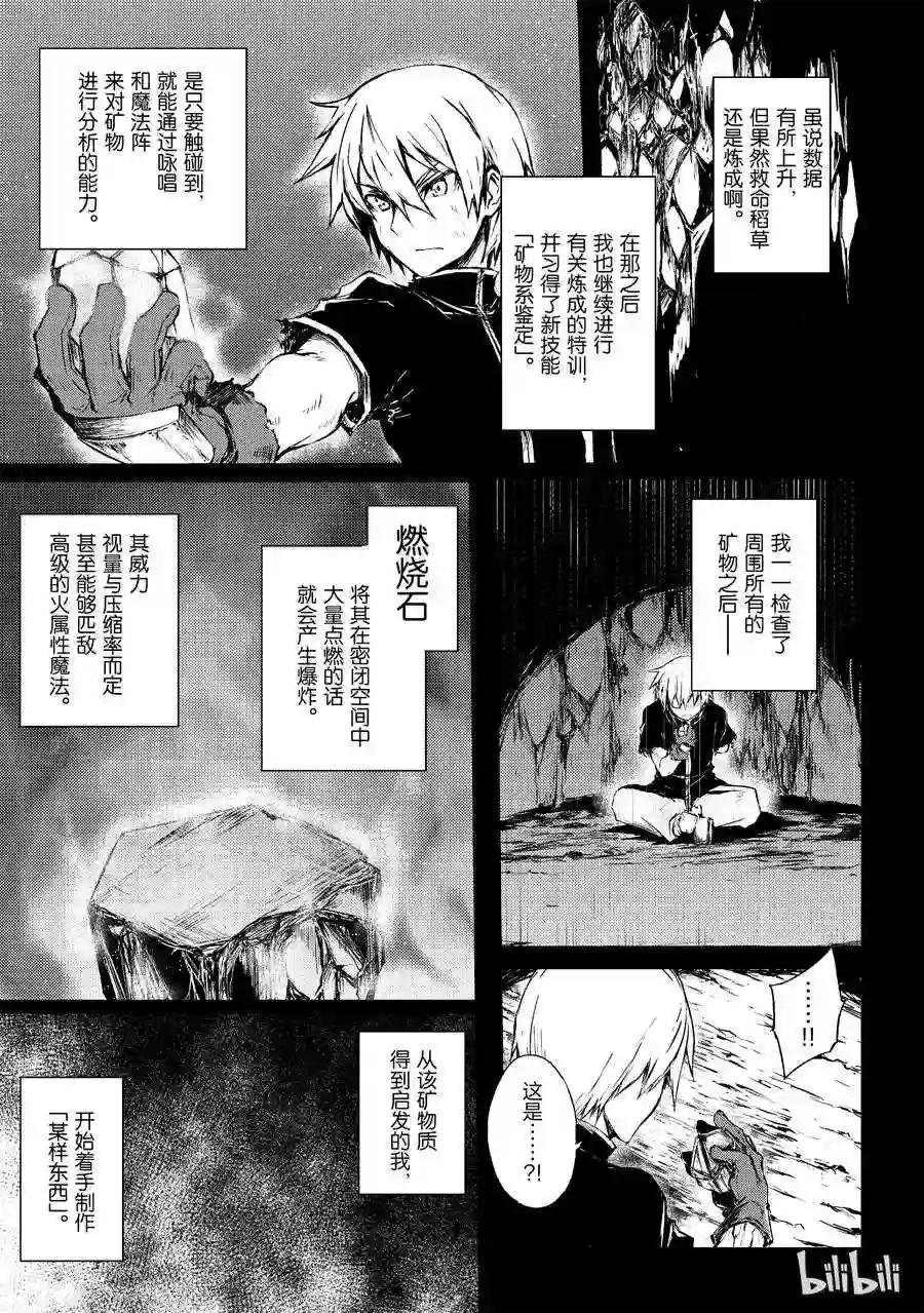06 新的力量