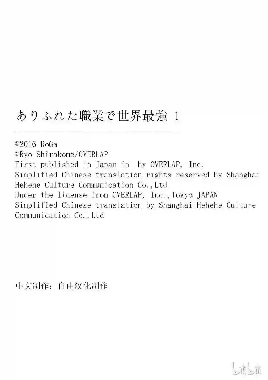 06 新的力量