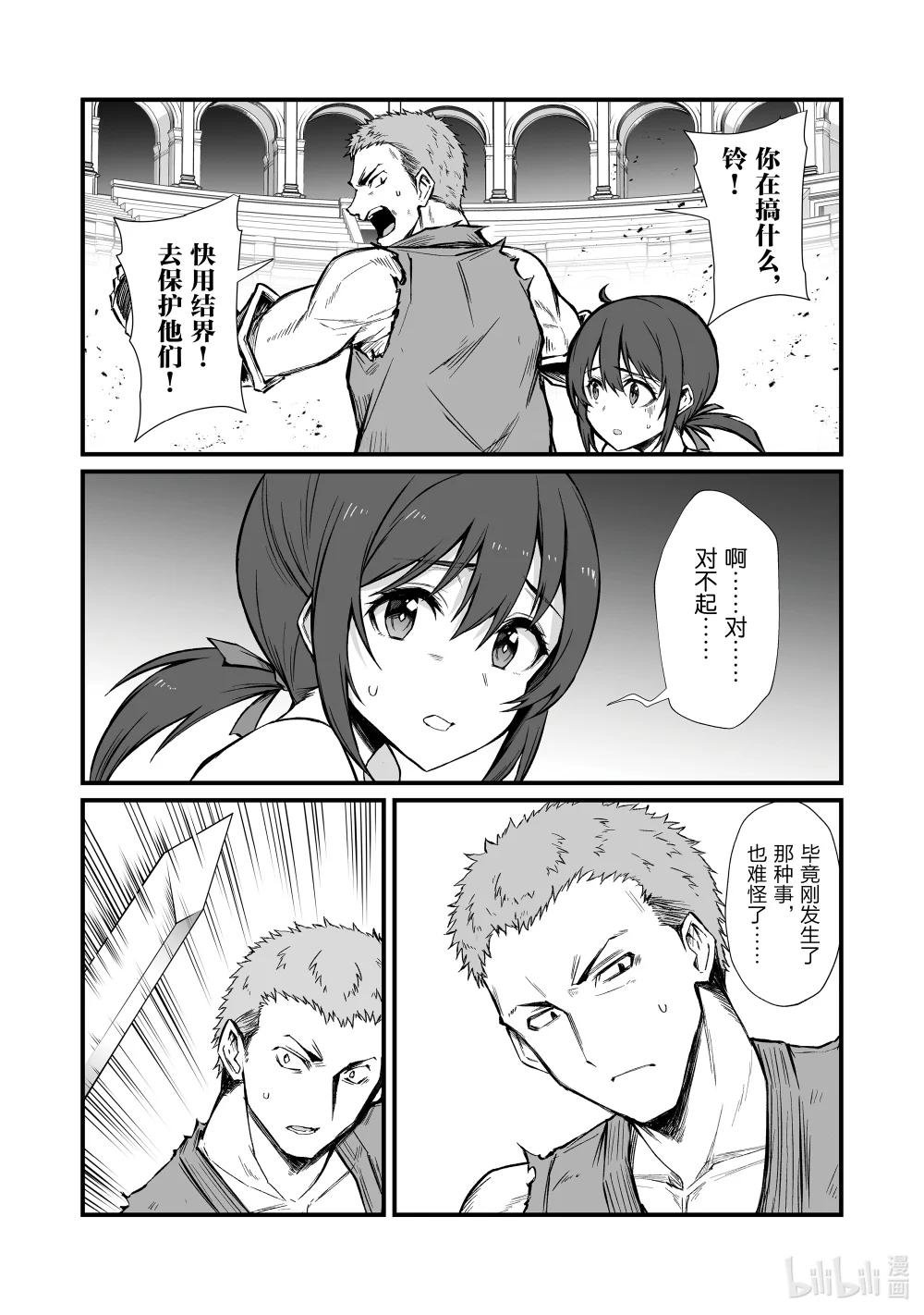 80 现在是什么情况