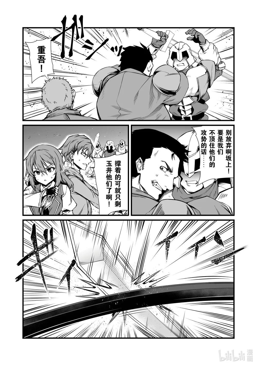 80 现在是什么情况