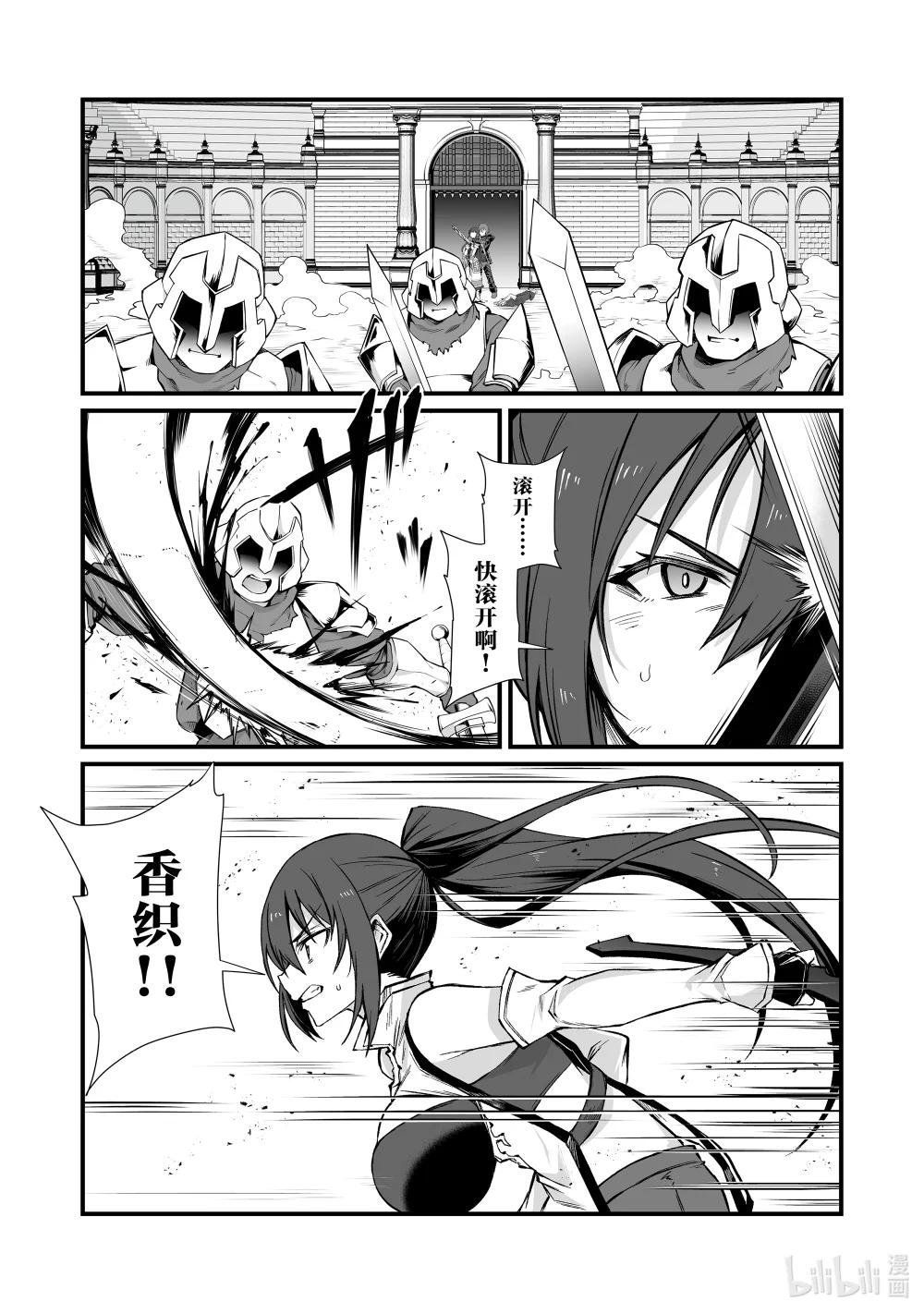 80 现在是什么情况