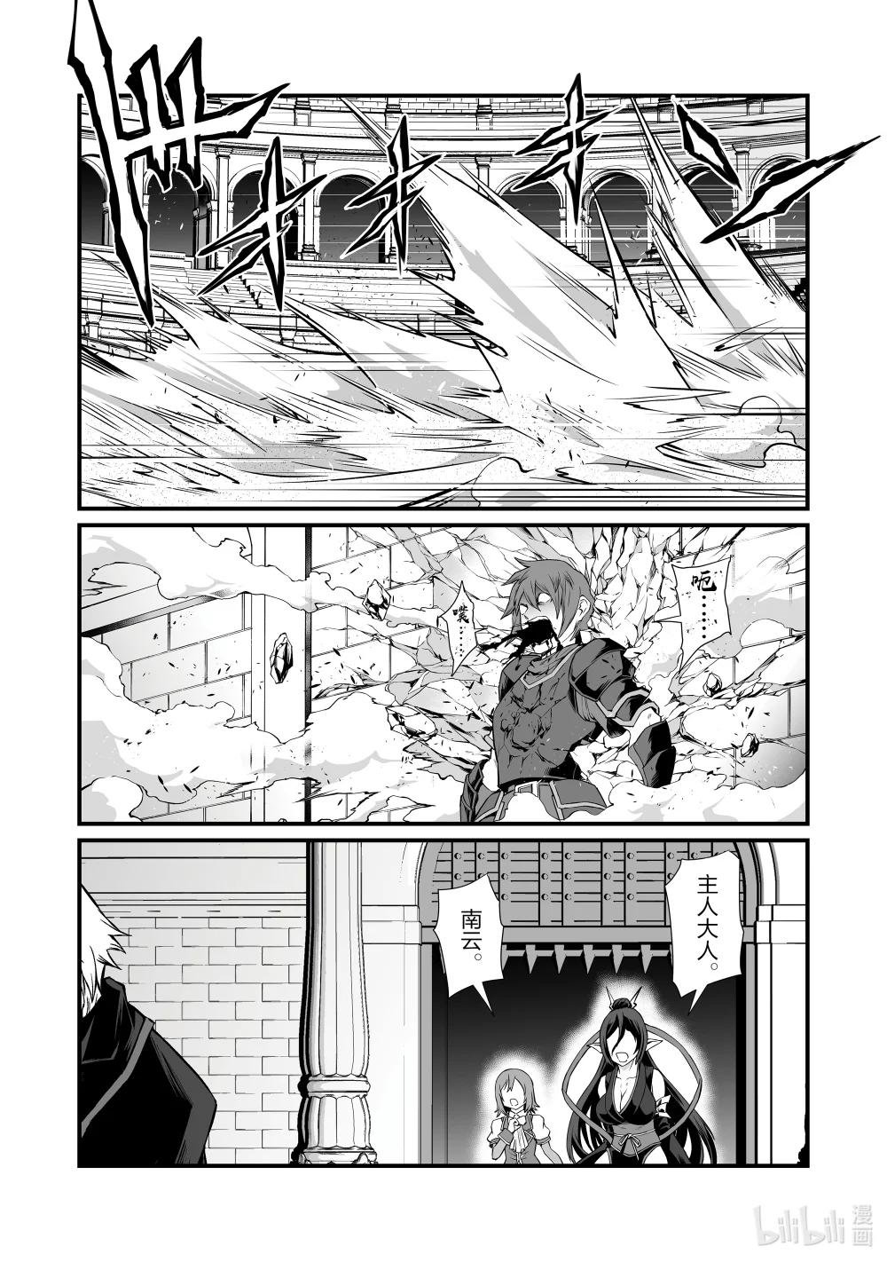 80 现在是什么情况