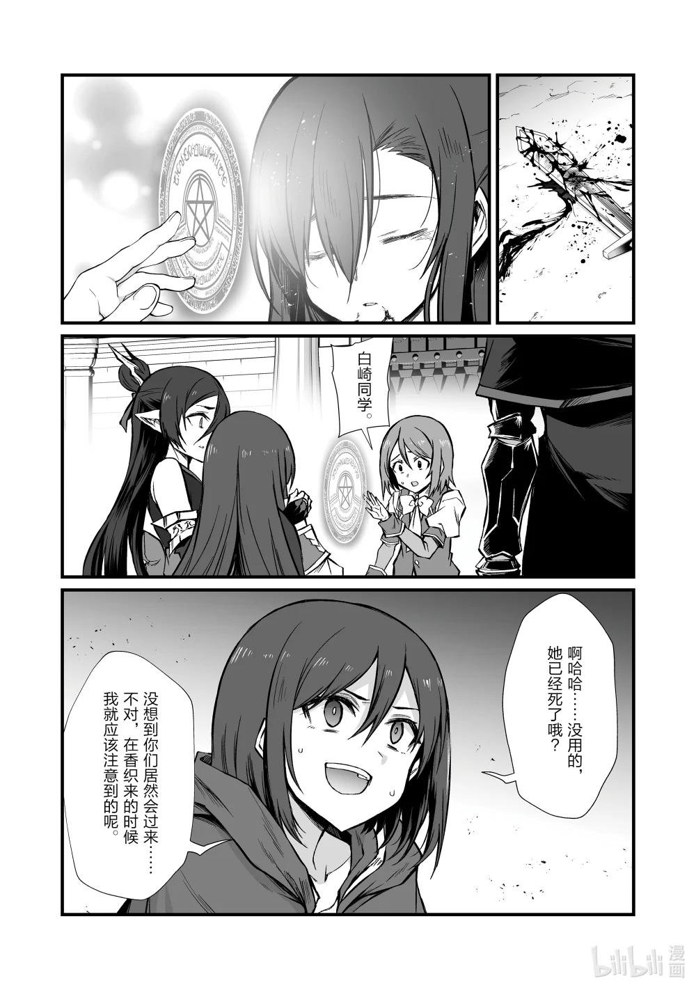 80 现在是什么情况