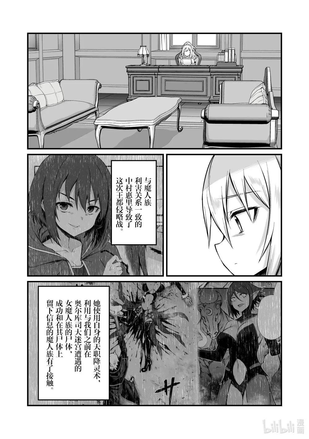 83 我的新身体