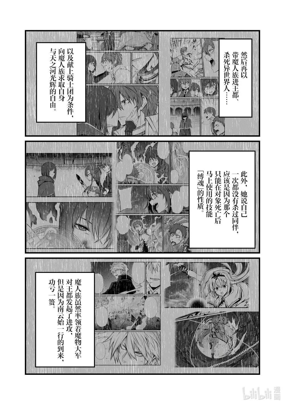 83 我的新身体