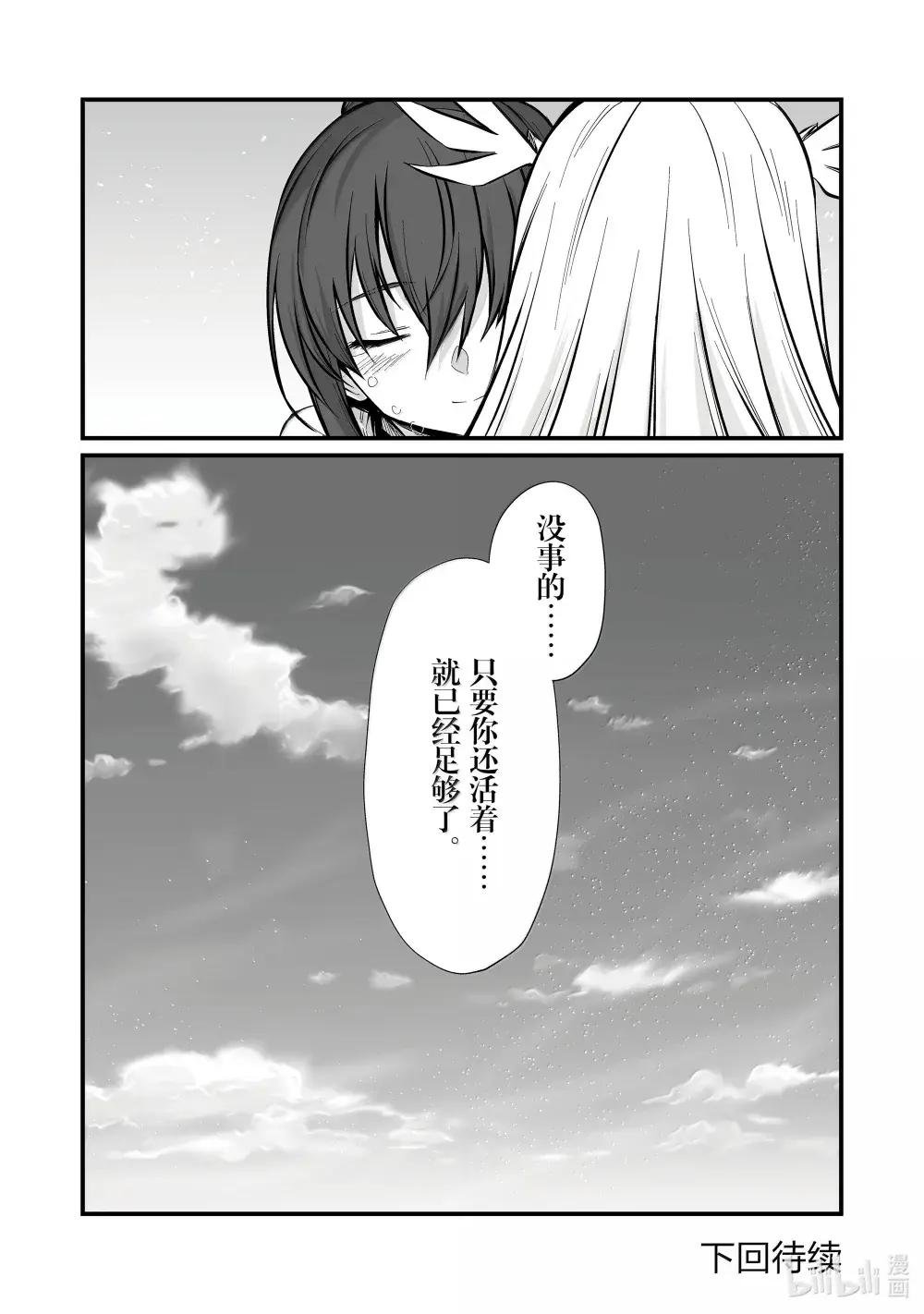 83 我的新身体