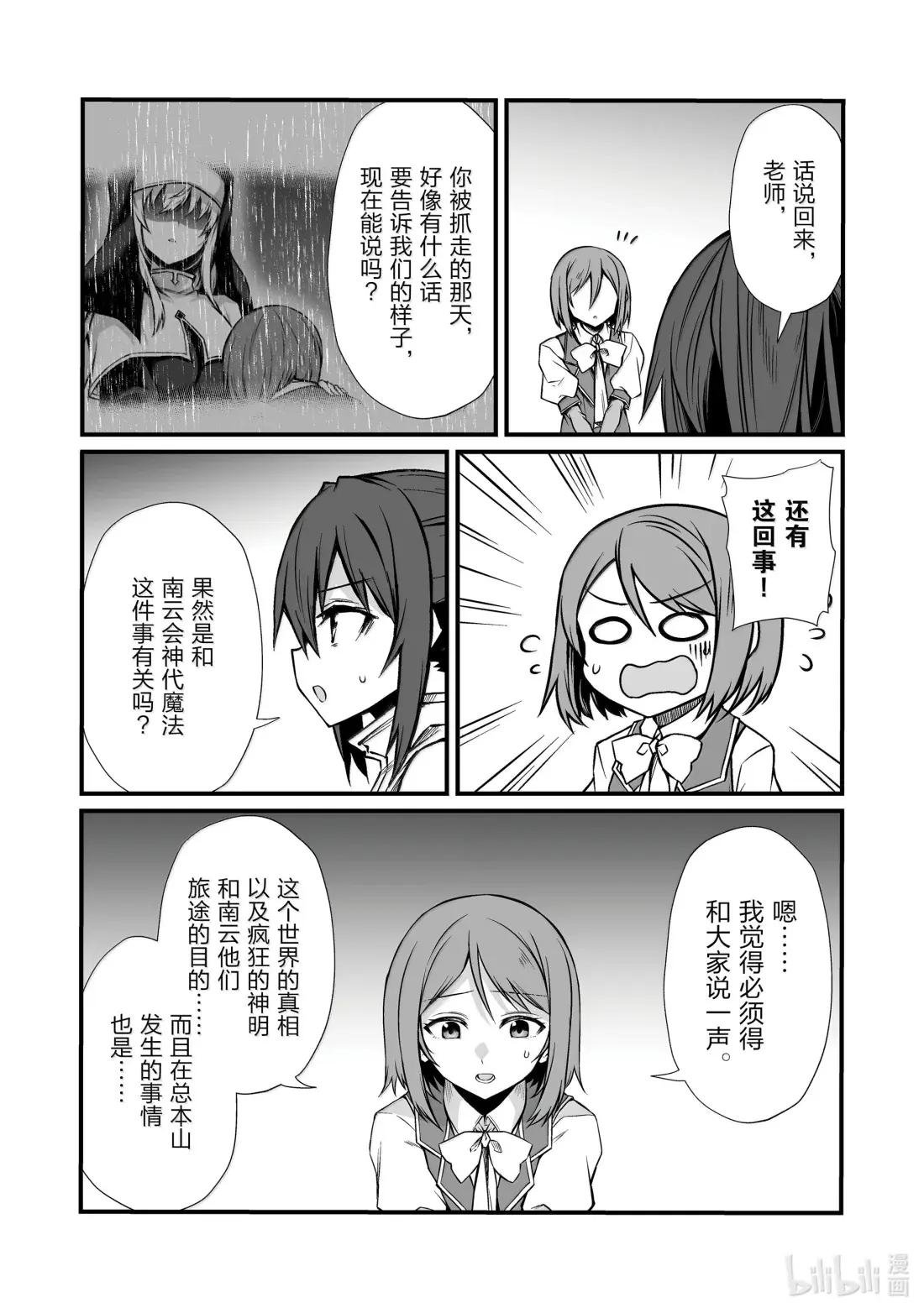 84 与人类的相似度