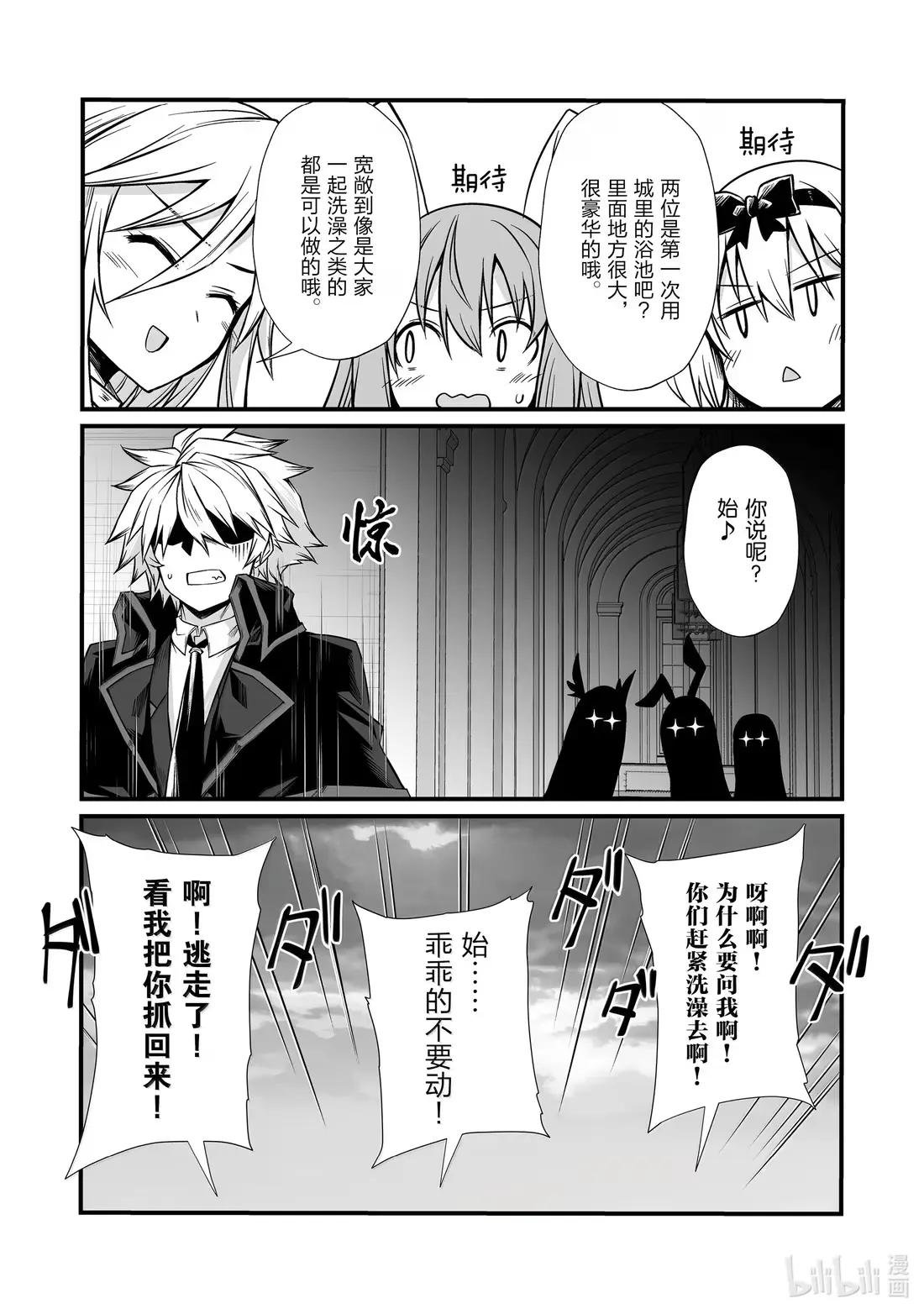 84 与人类的相似度