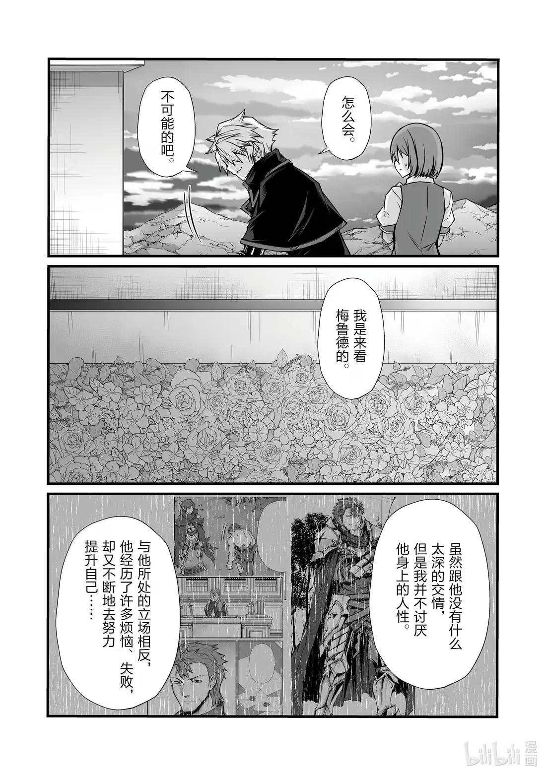 84 与人类的相似度