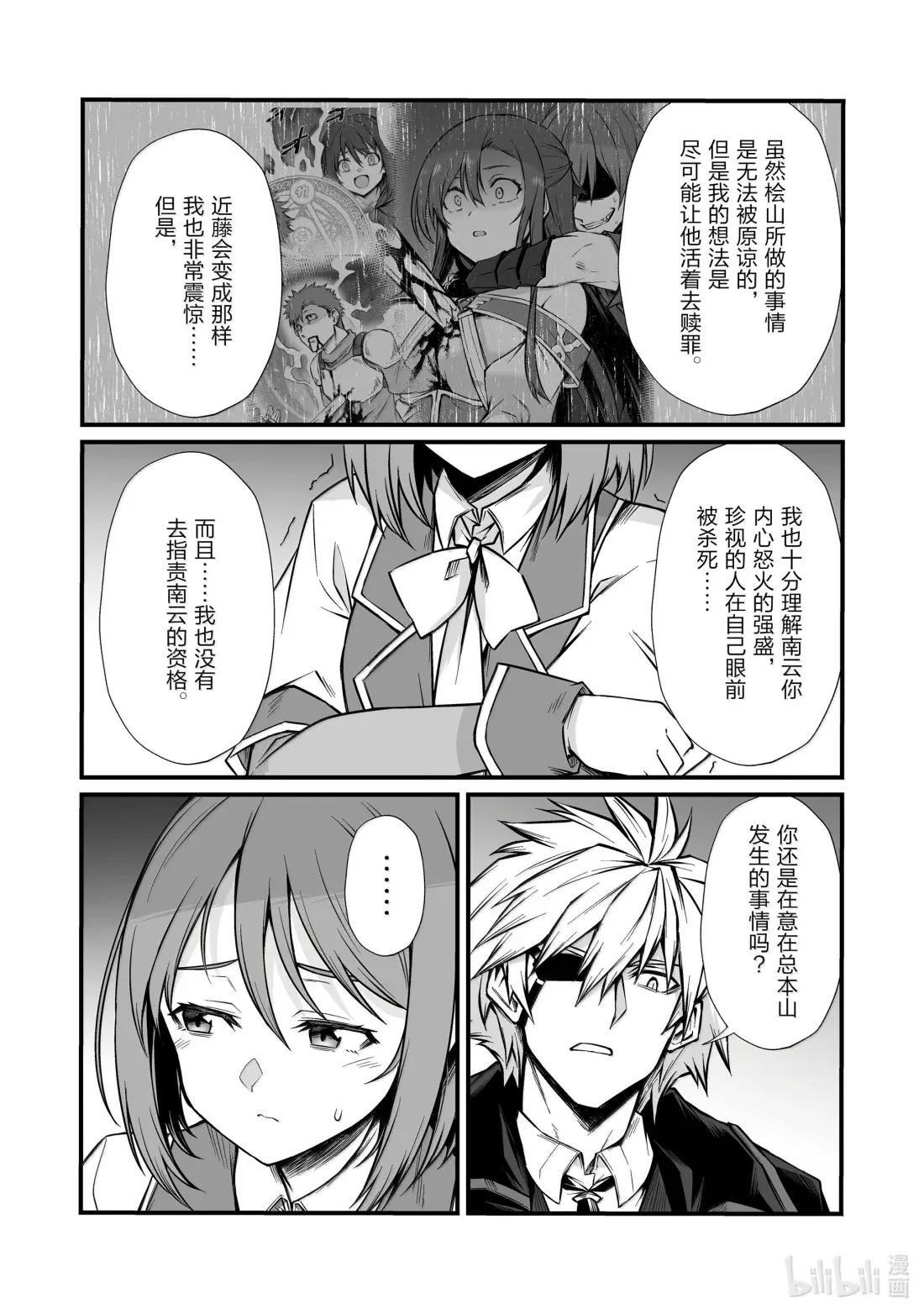 84 与人类的相似度