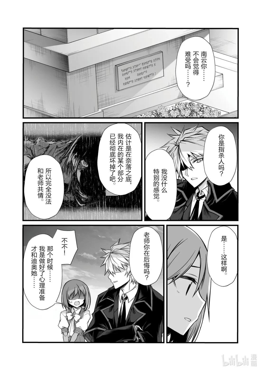 84 与人类的相似度