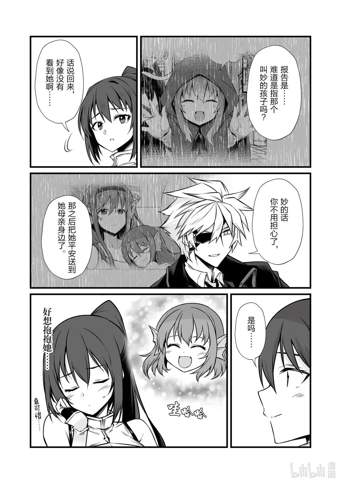 85 奖励