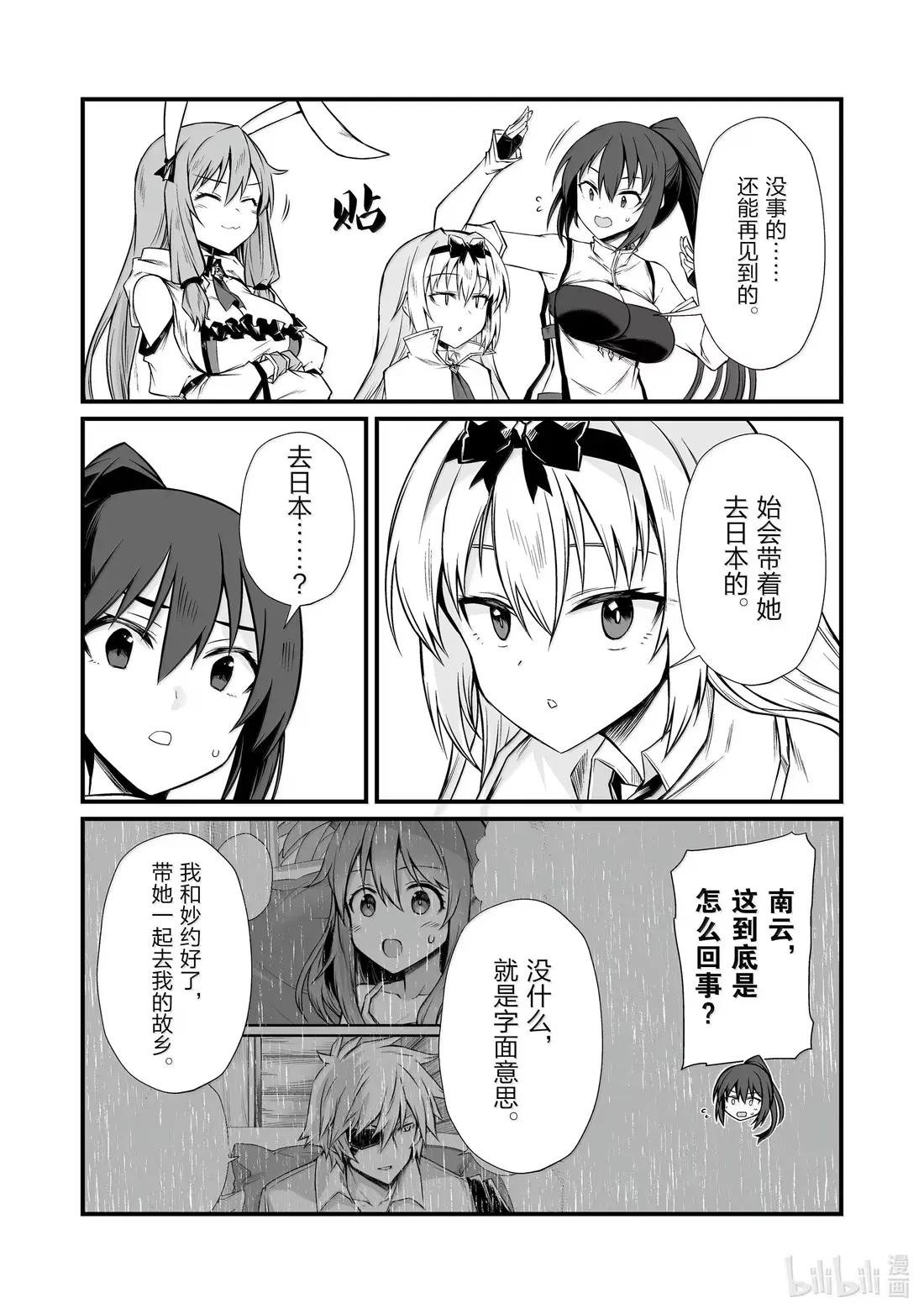 85 奖励