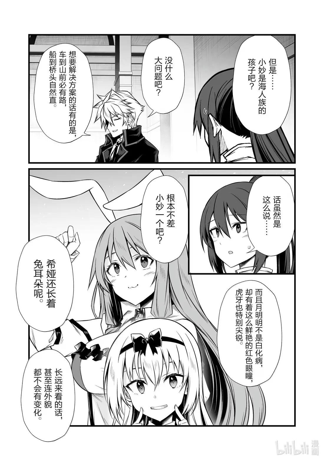 85 奖励