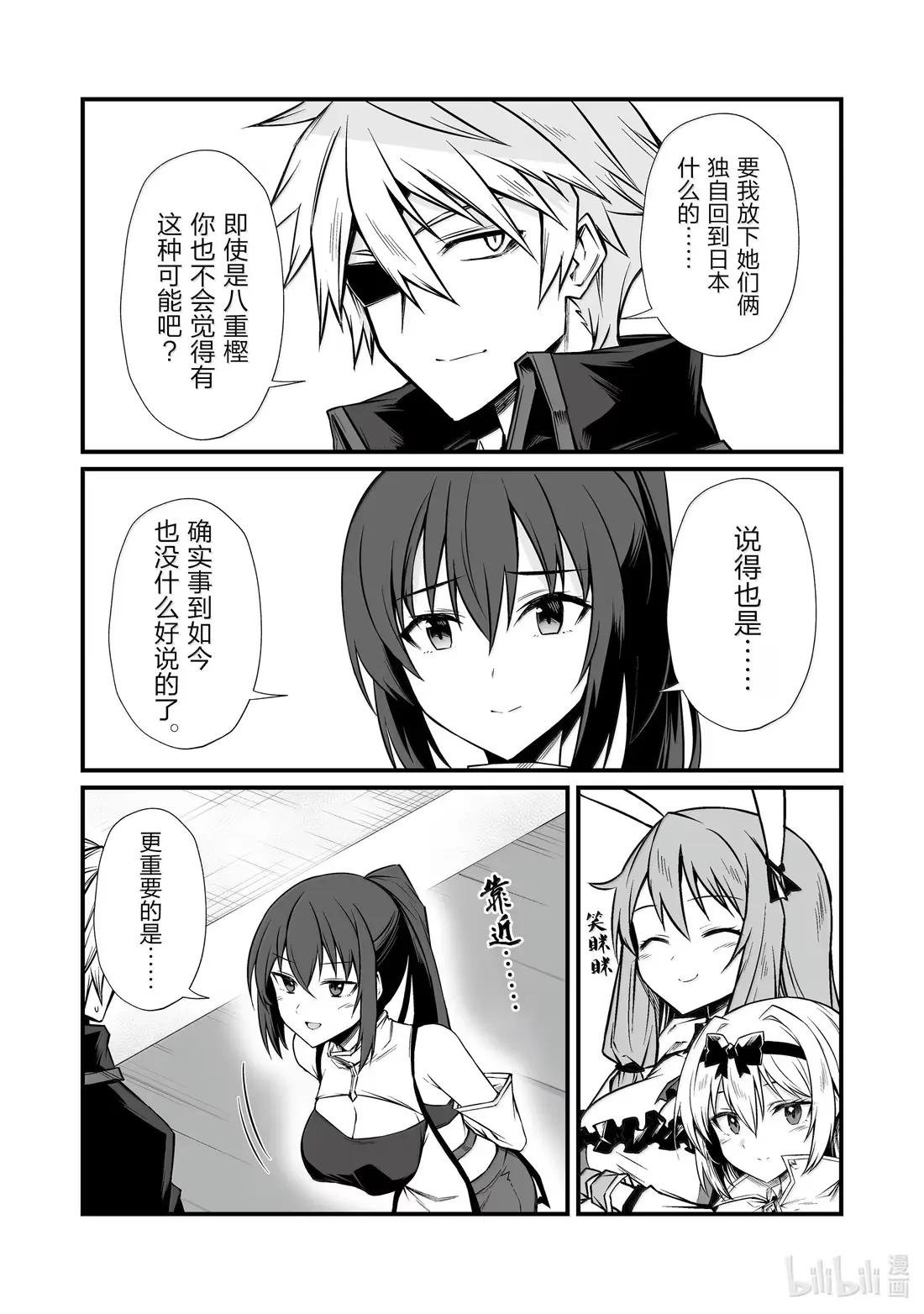 85 奖励