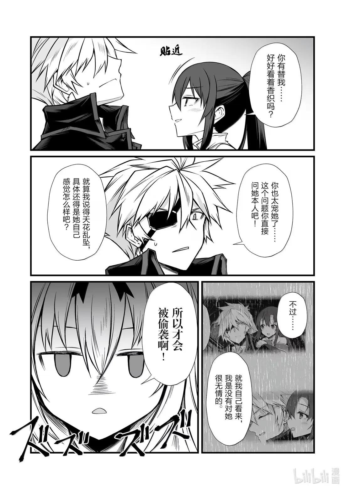 85 奖励