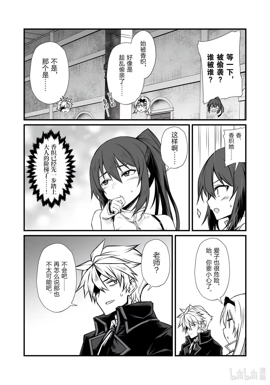 85 奖励