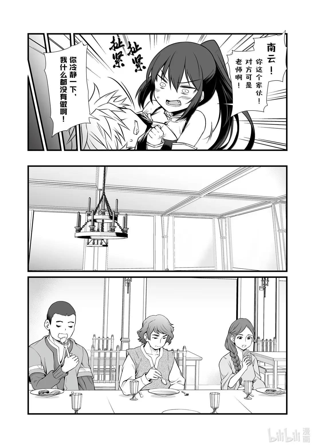 85 奖励