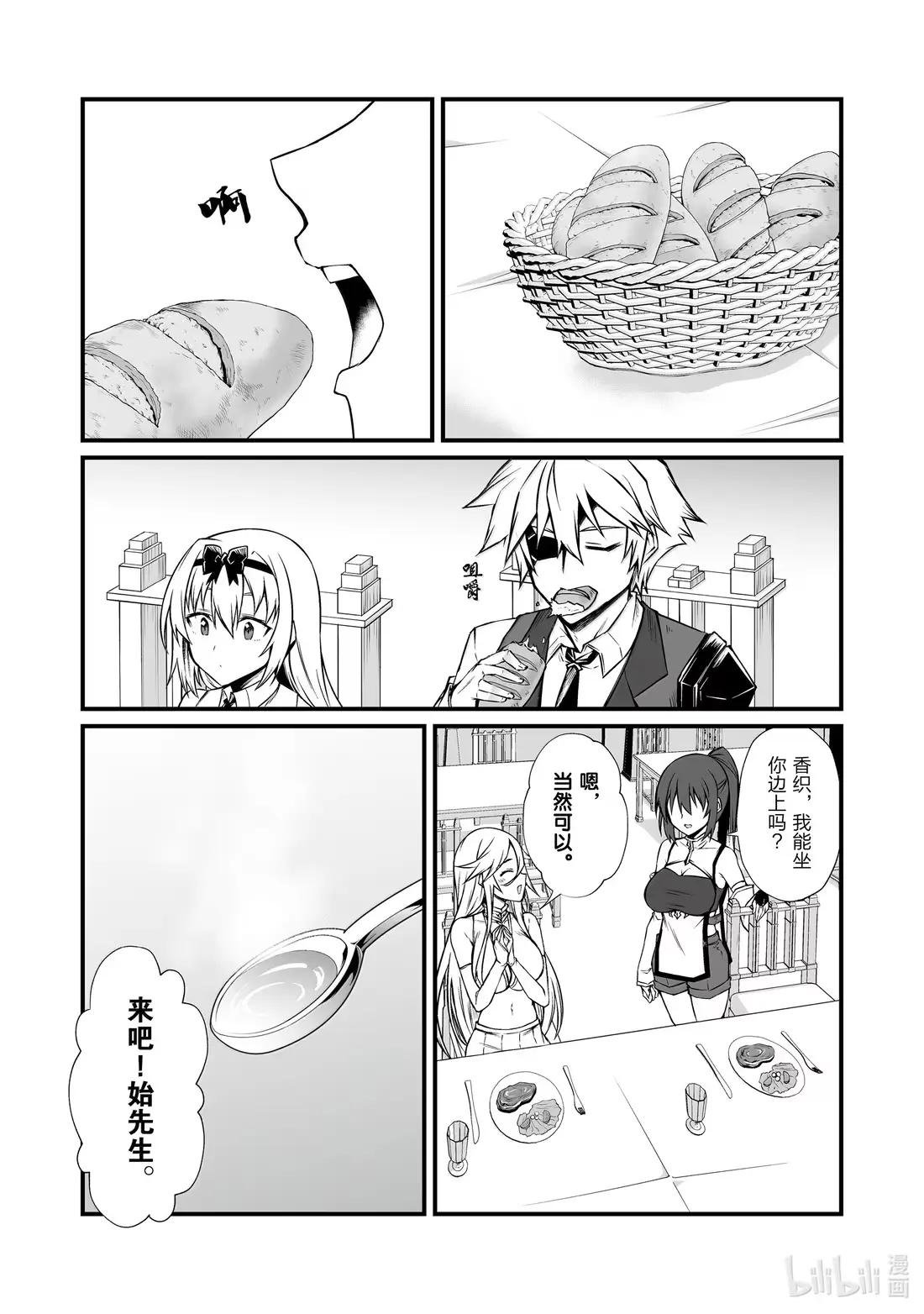 85 奖励