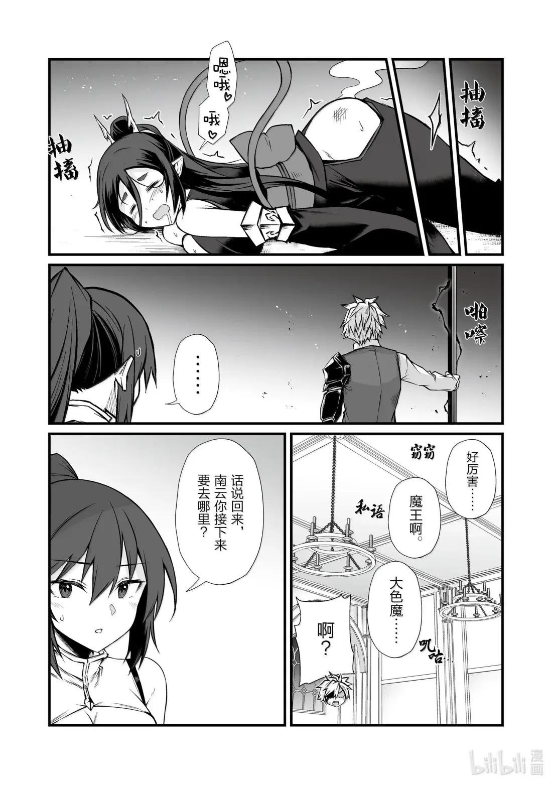 85 奖励