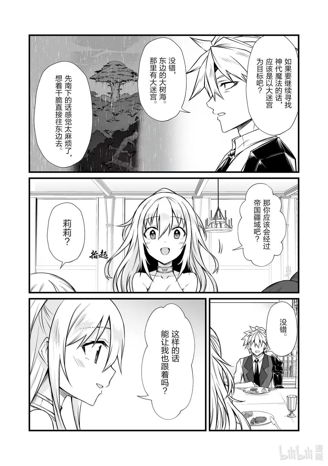85 奖励