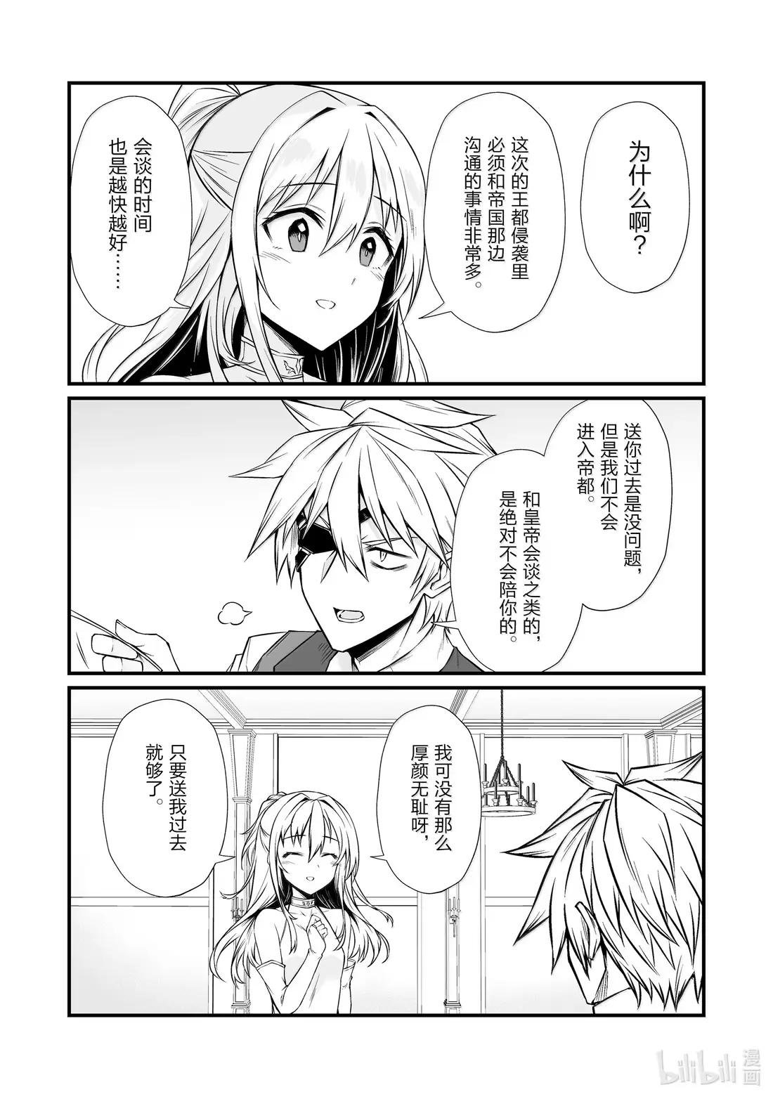 85 奖励