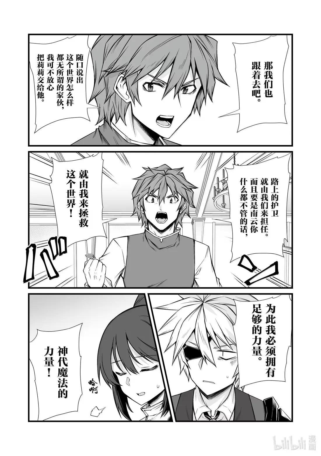 85 奖励
