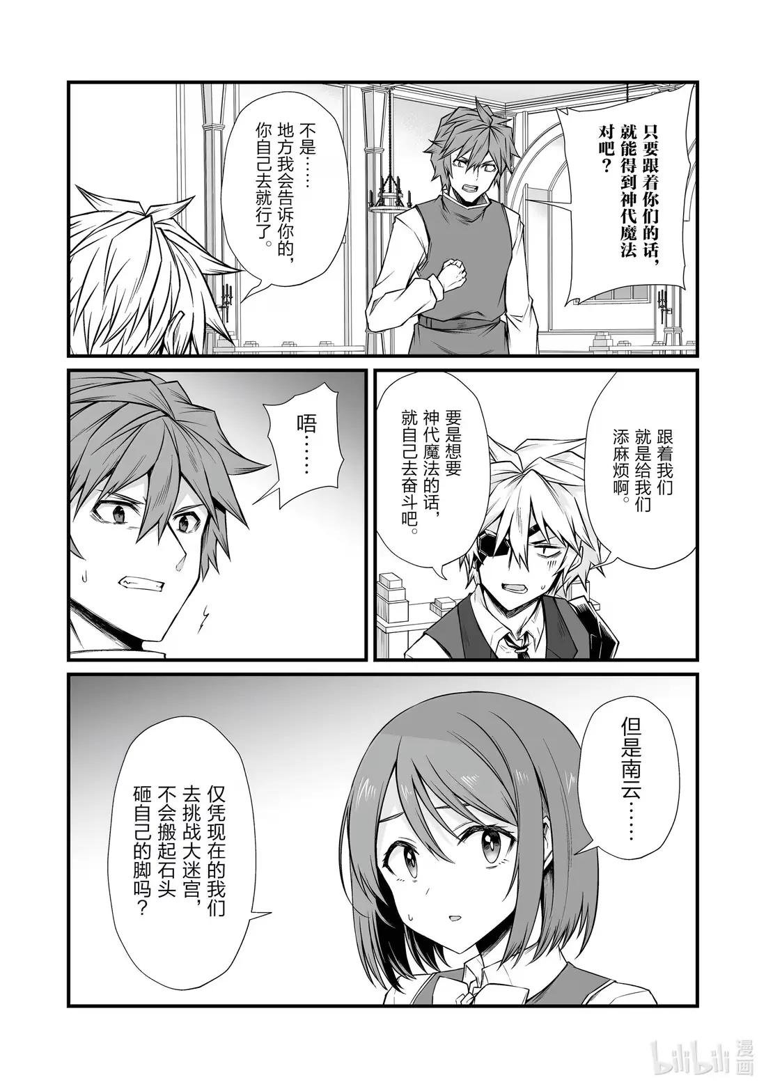 85 奖励