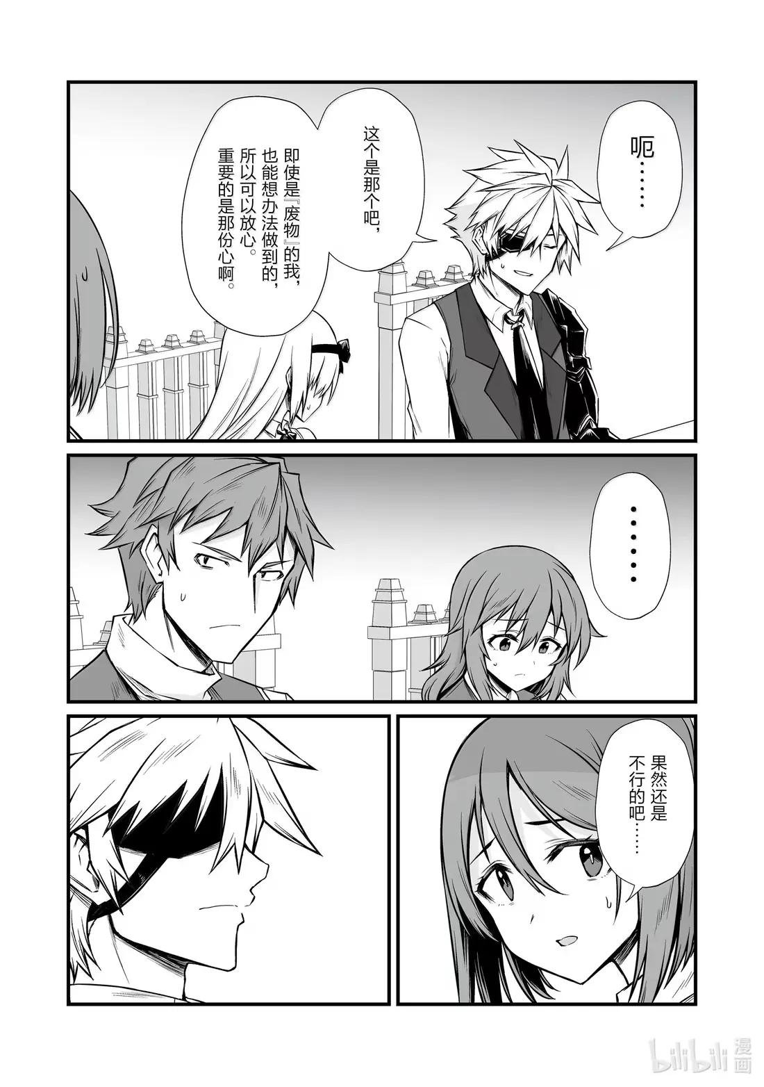 85 奖励