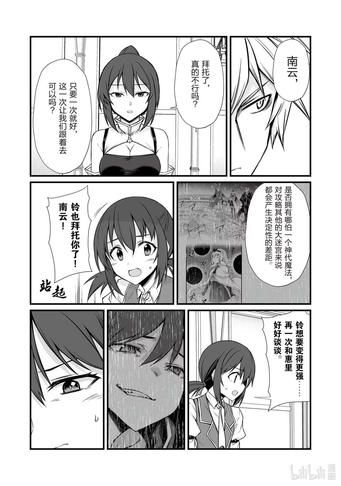 85 奖励
