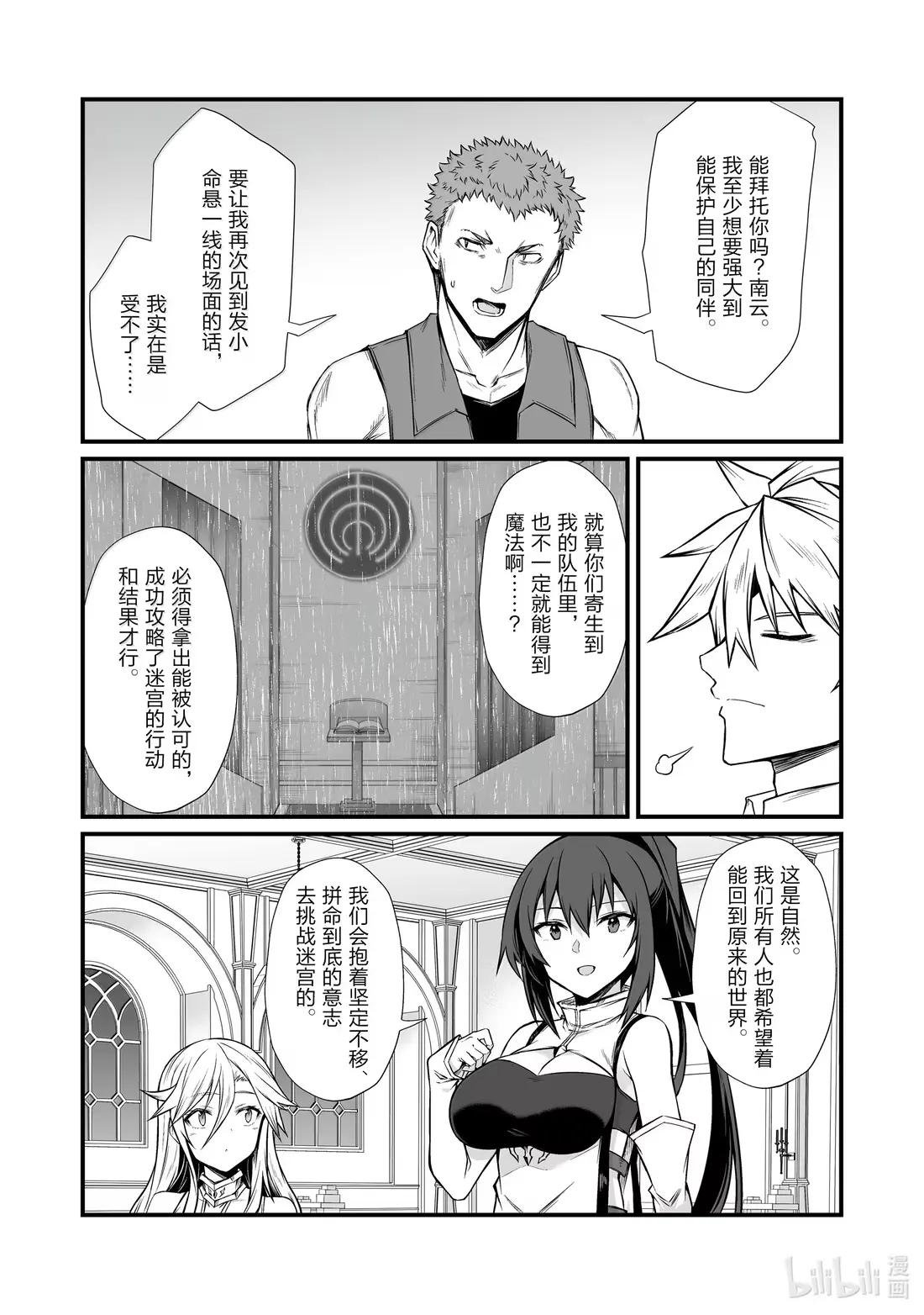 85 奖励