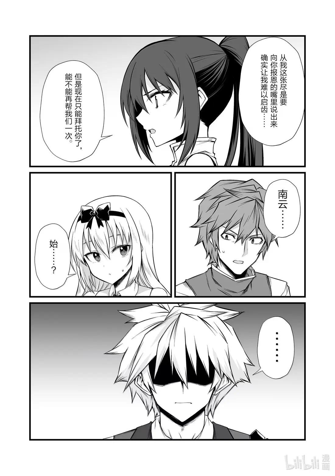 85 奖励