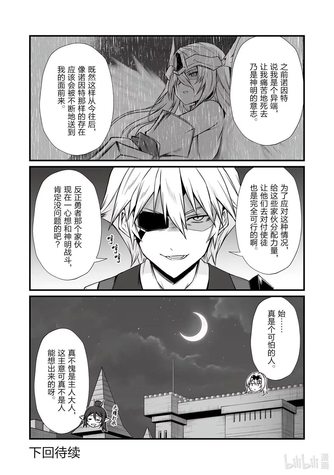 85 奖励