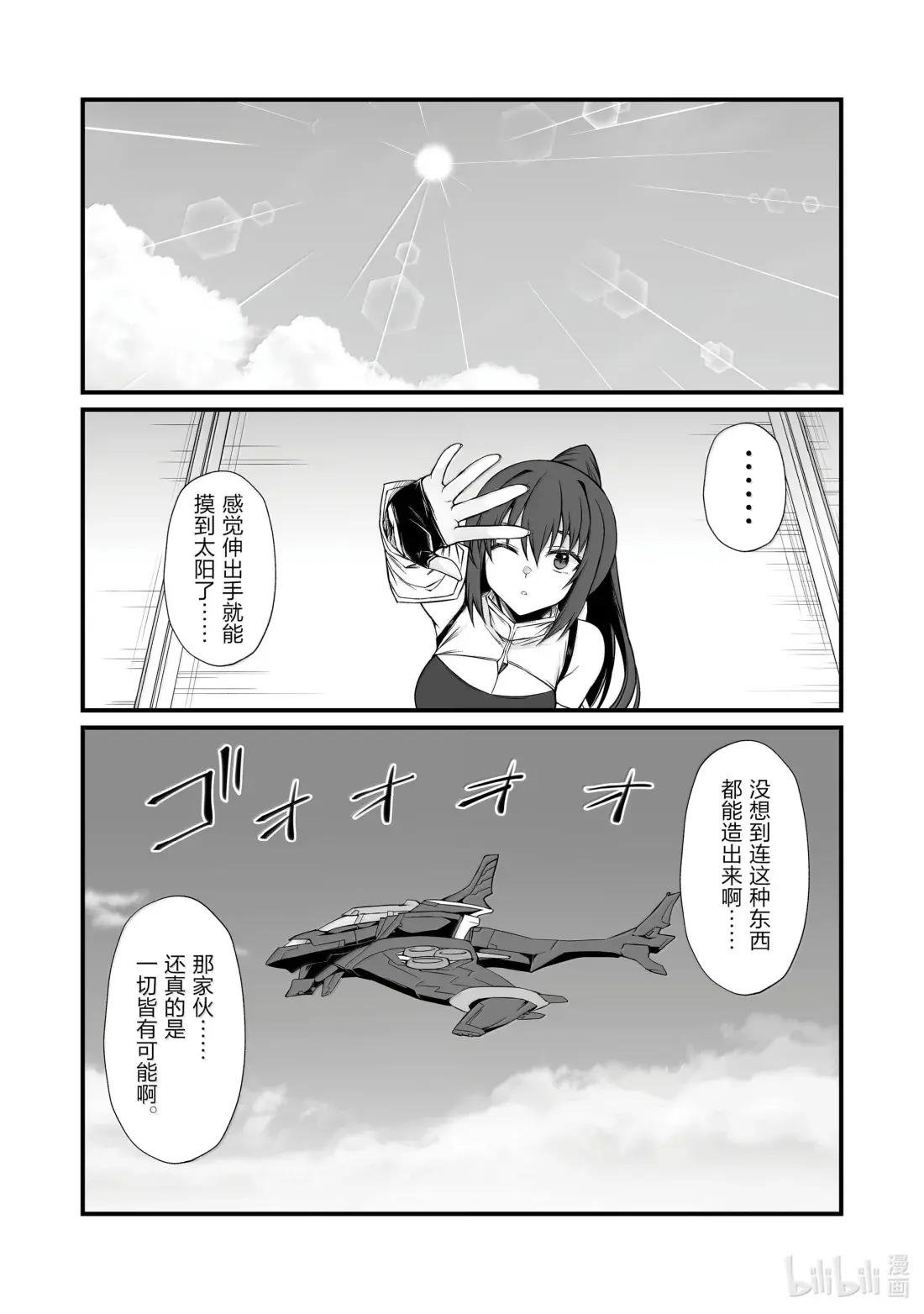 86 无法理解