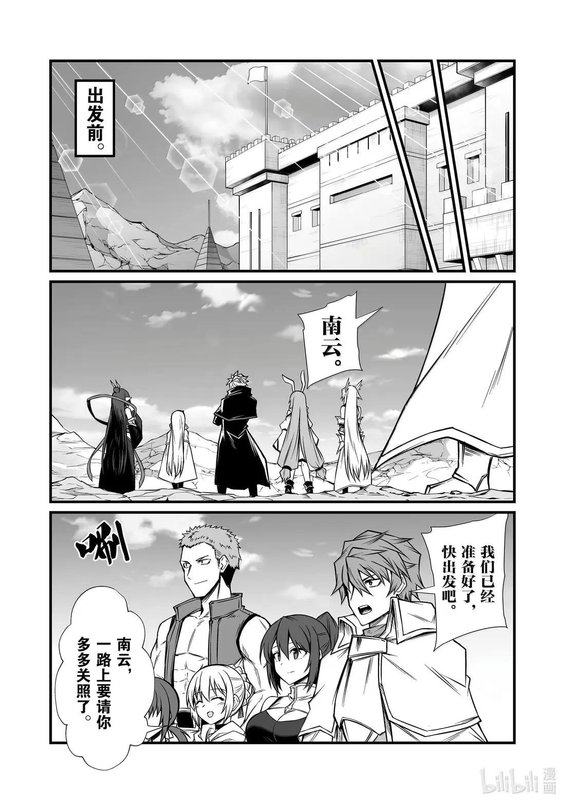 86 无法理解
