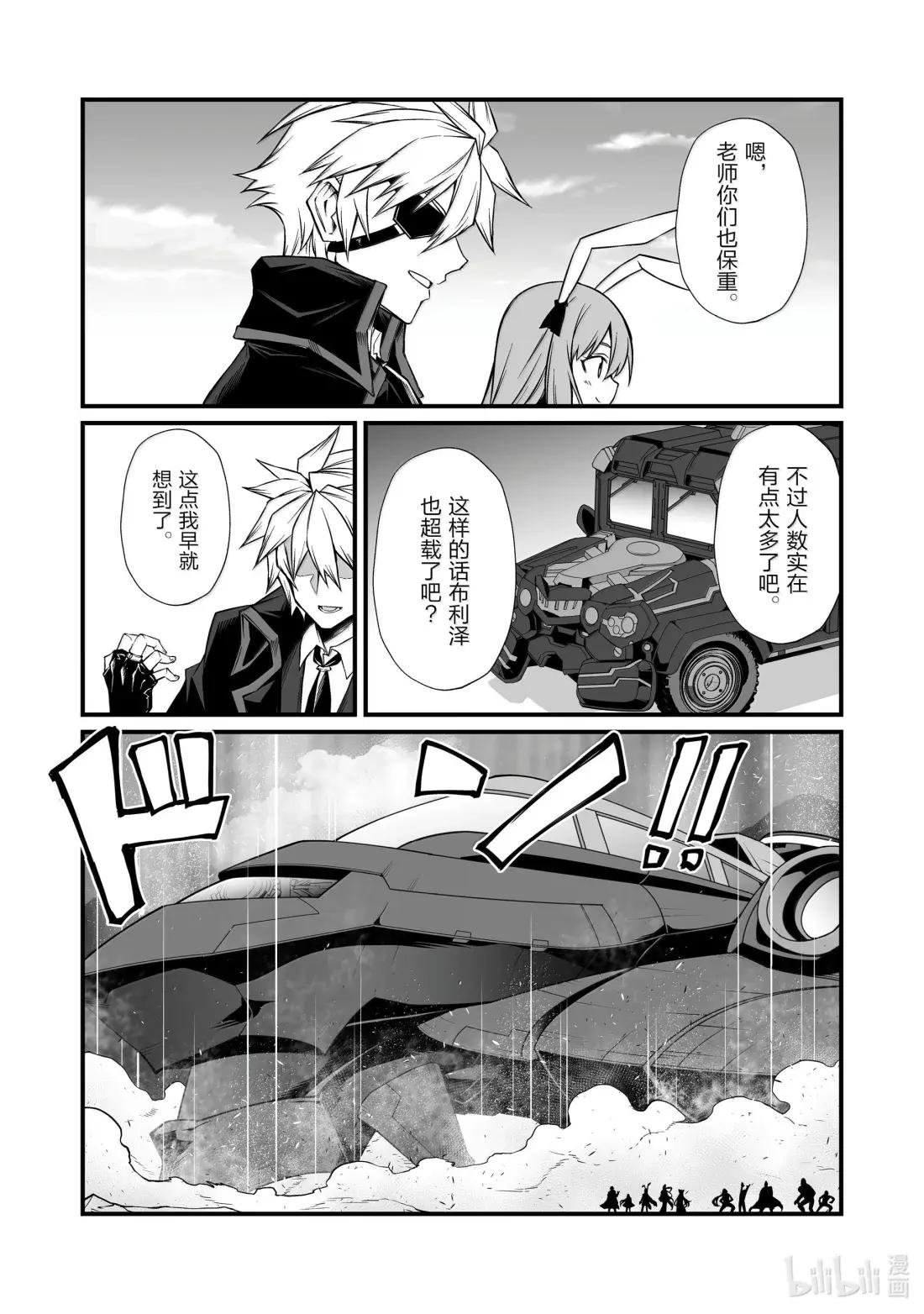 86 无法理解